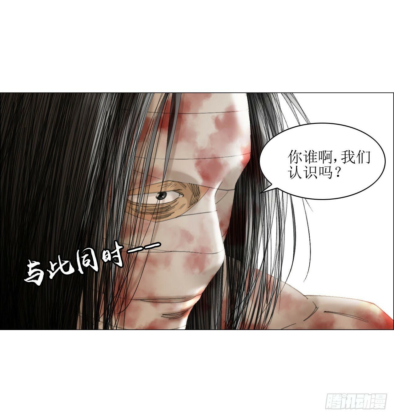 午时三刻是几点几分漫画,20 从未有如此美妙的开局2图