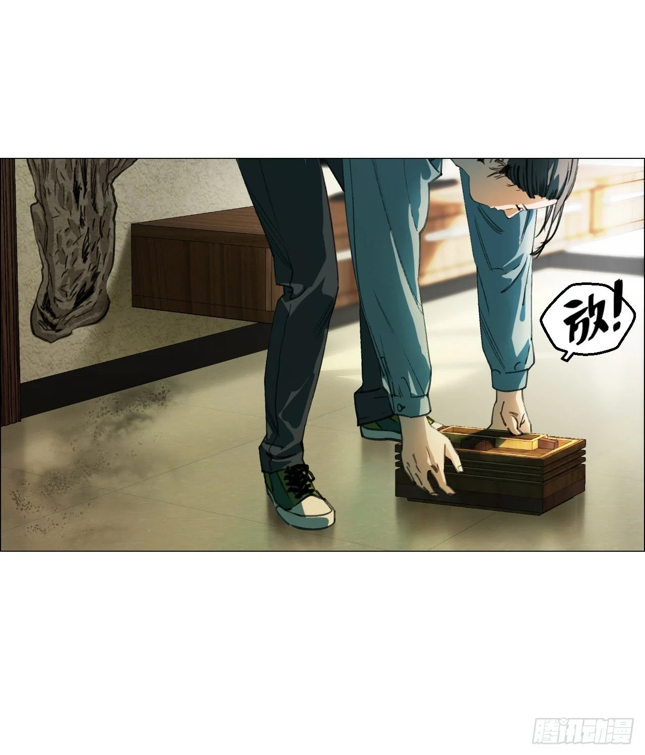 午时三刻把关守是什么生肖漫画,15 与时间赛跑！1图