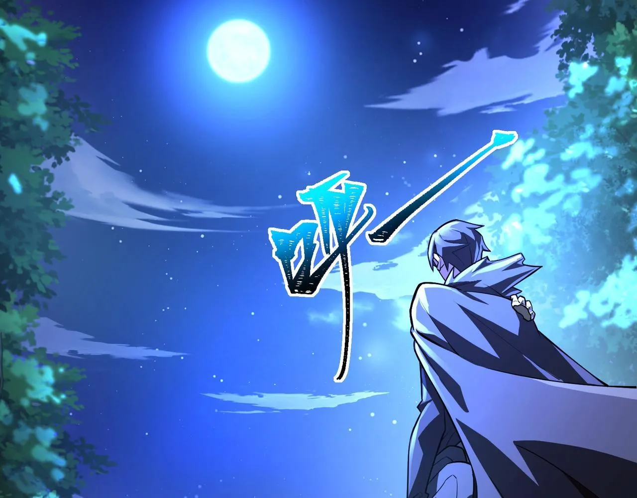 泰拉瑞亚灾厄牧师漫画,第2话 首通纪录2图