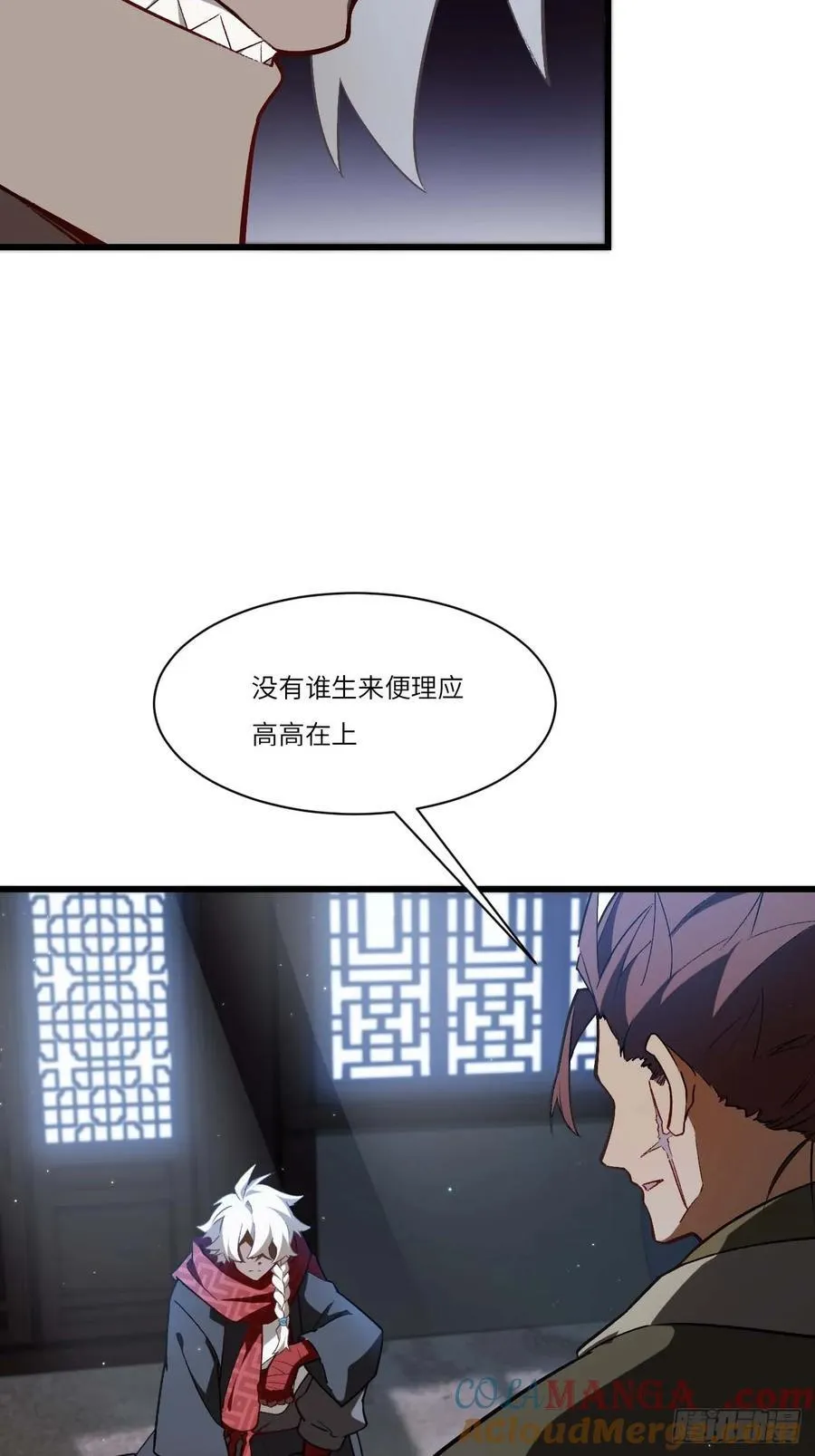 开局签到荒古圣体帝境七重天漫画,34.秘藏开启前夕2图