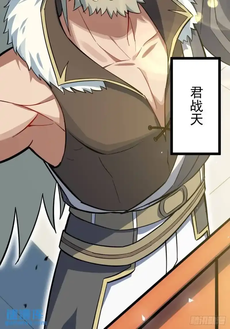 开局签到荒古圣体帝境七重天漫画,1.荒古圣体2图