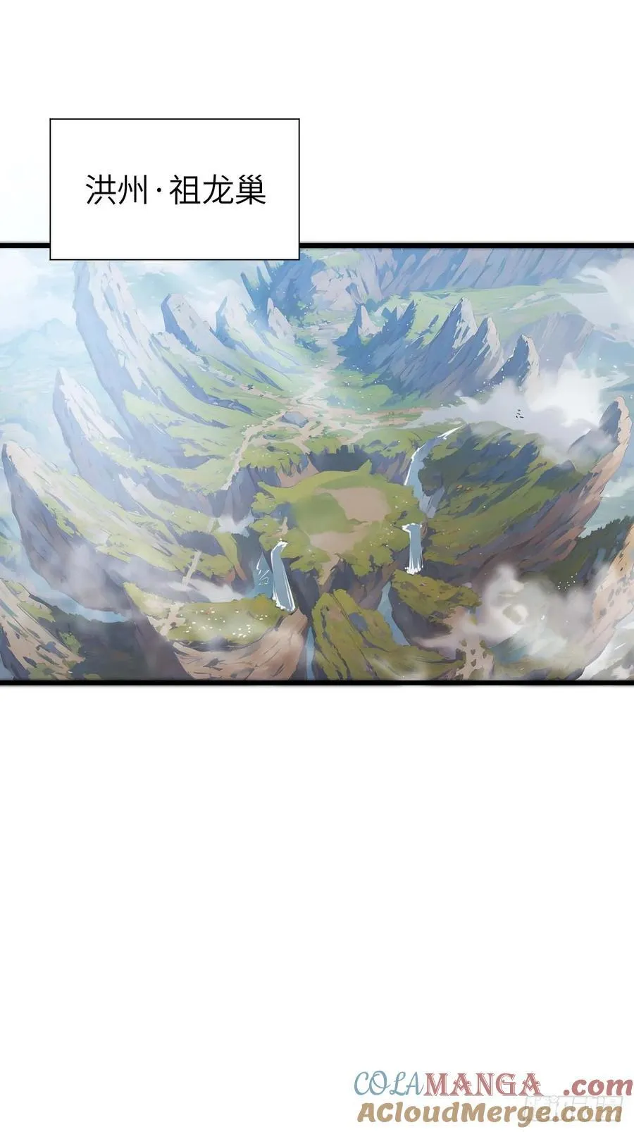 开局签到荒古圣体帝境七重天漫画,34.秘藏开启前夕1图