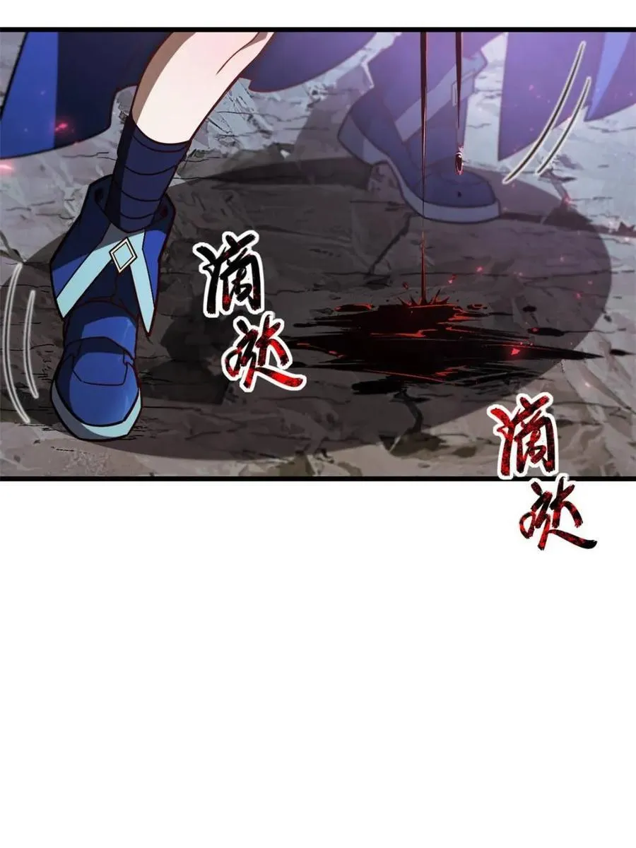 开局签到荒古圣体全文免费阅读漫画,第49话 491图