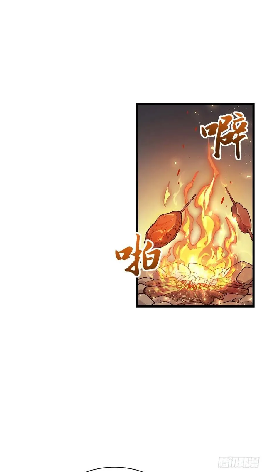 开局签到荒古圣体全文免费阅读漫画,33.君至南天城1图