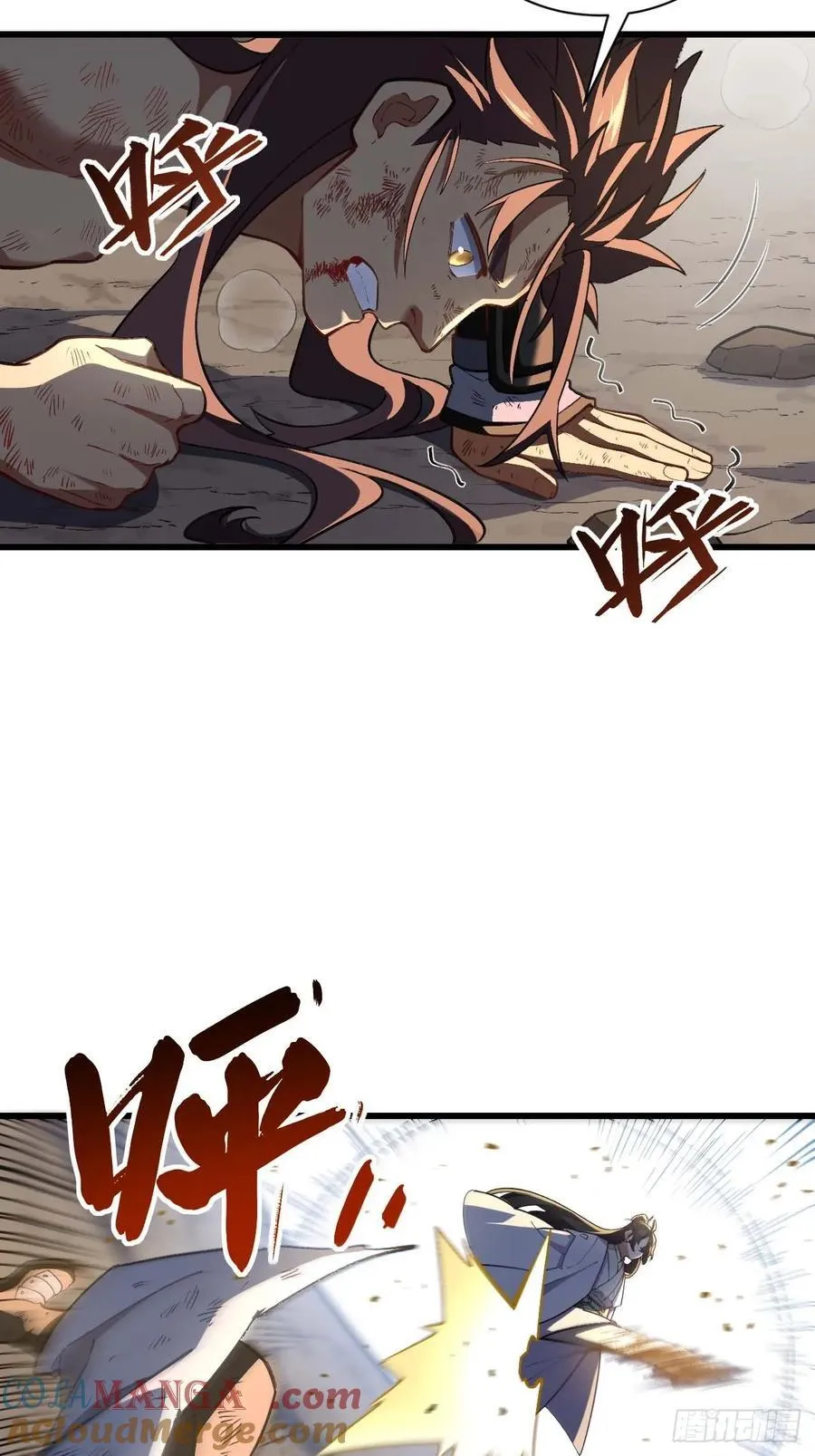 开局签到荒古圣体全文免费阅读漫画,38.臣服,或者死亡2图