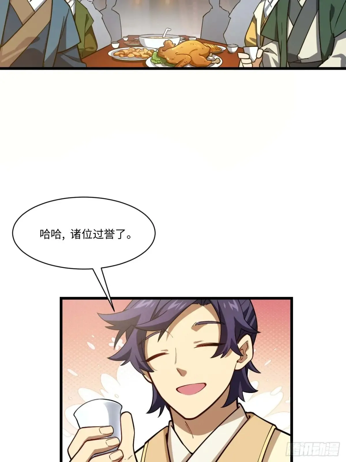 开局签到荒古圣体全文免费阅读漫画,40.秘藏开启!1图