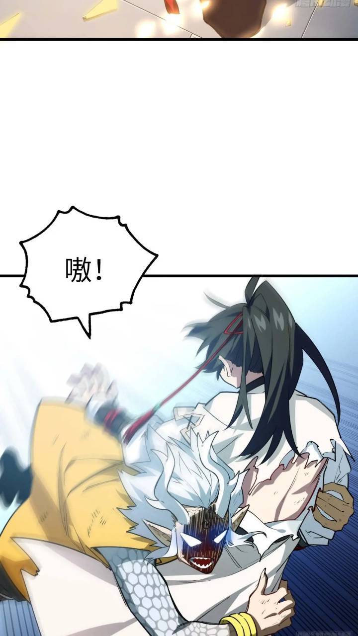 开局签到荒古圣体全文免费阅读漫画,17.至尊2图