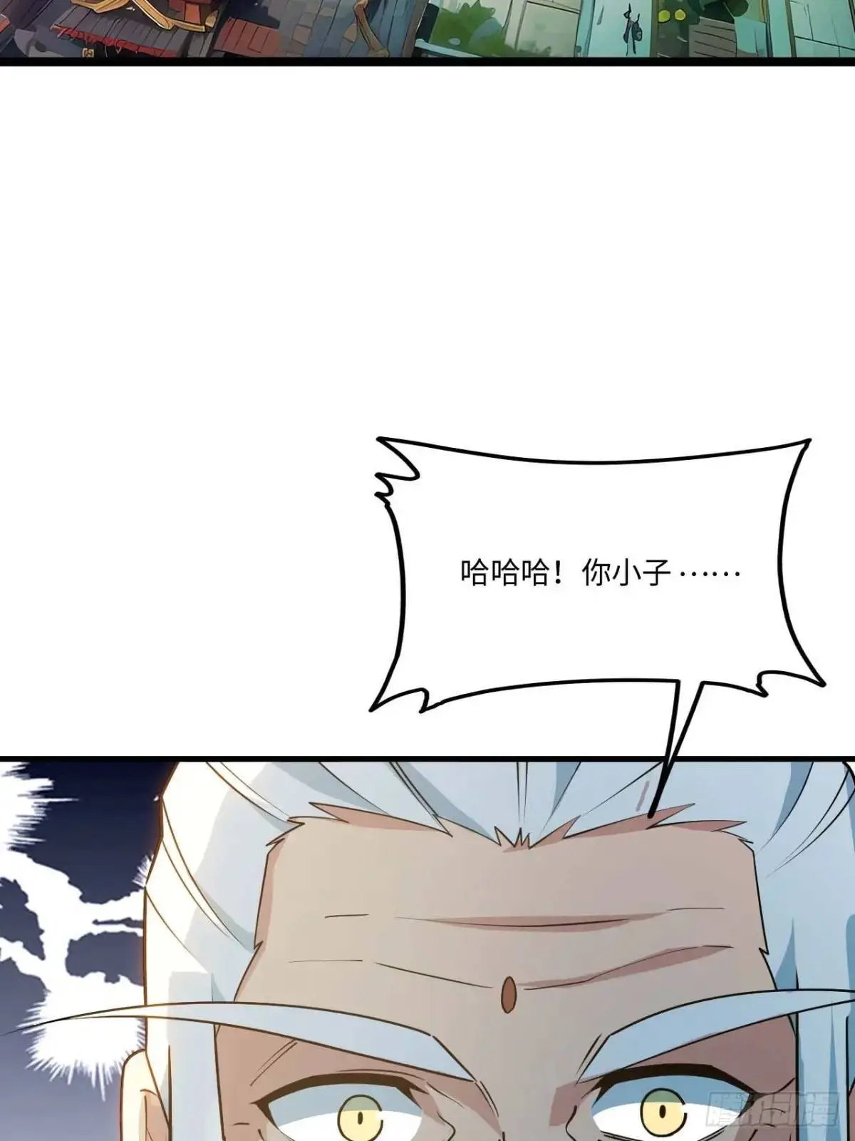 开局签到荒古圣体帝境七重天漫画,22.签到地——朱雀古国1图