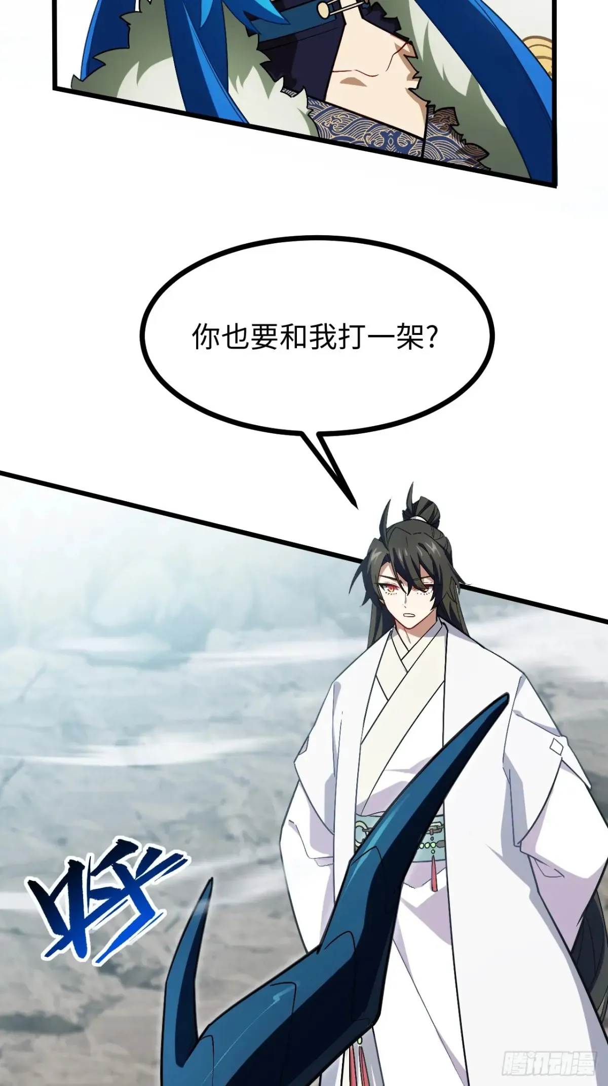 开局签到荒古圣体全文免费阅读漫画,45.助人为乐龙女士1图