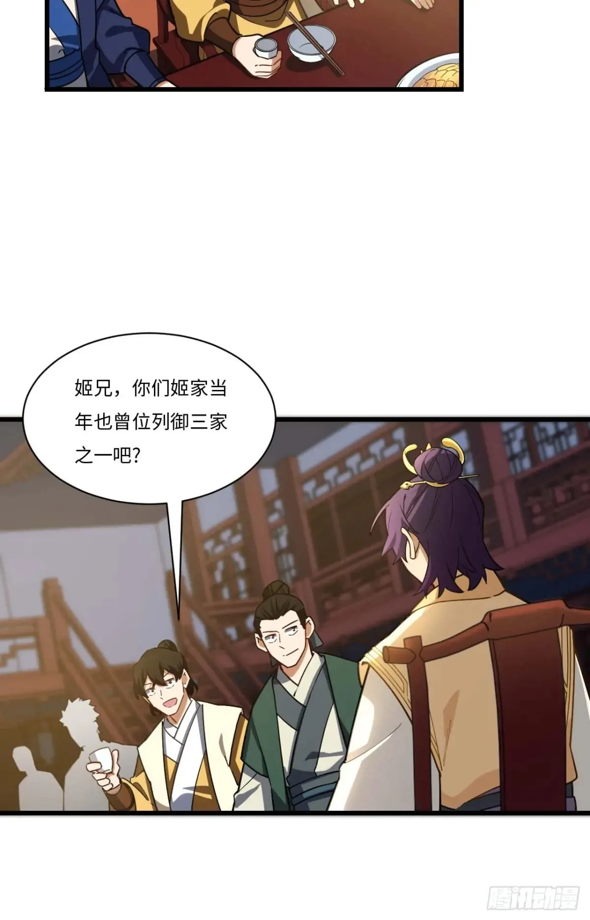 开局签到荒古圣体全文免费阅读漫画,40.秘藏开启!1图