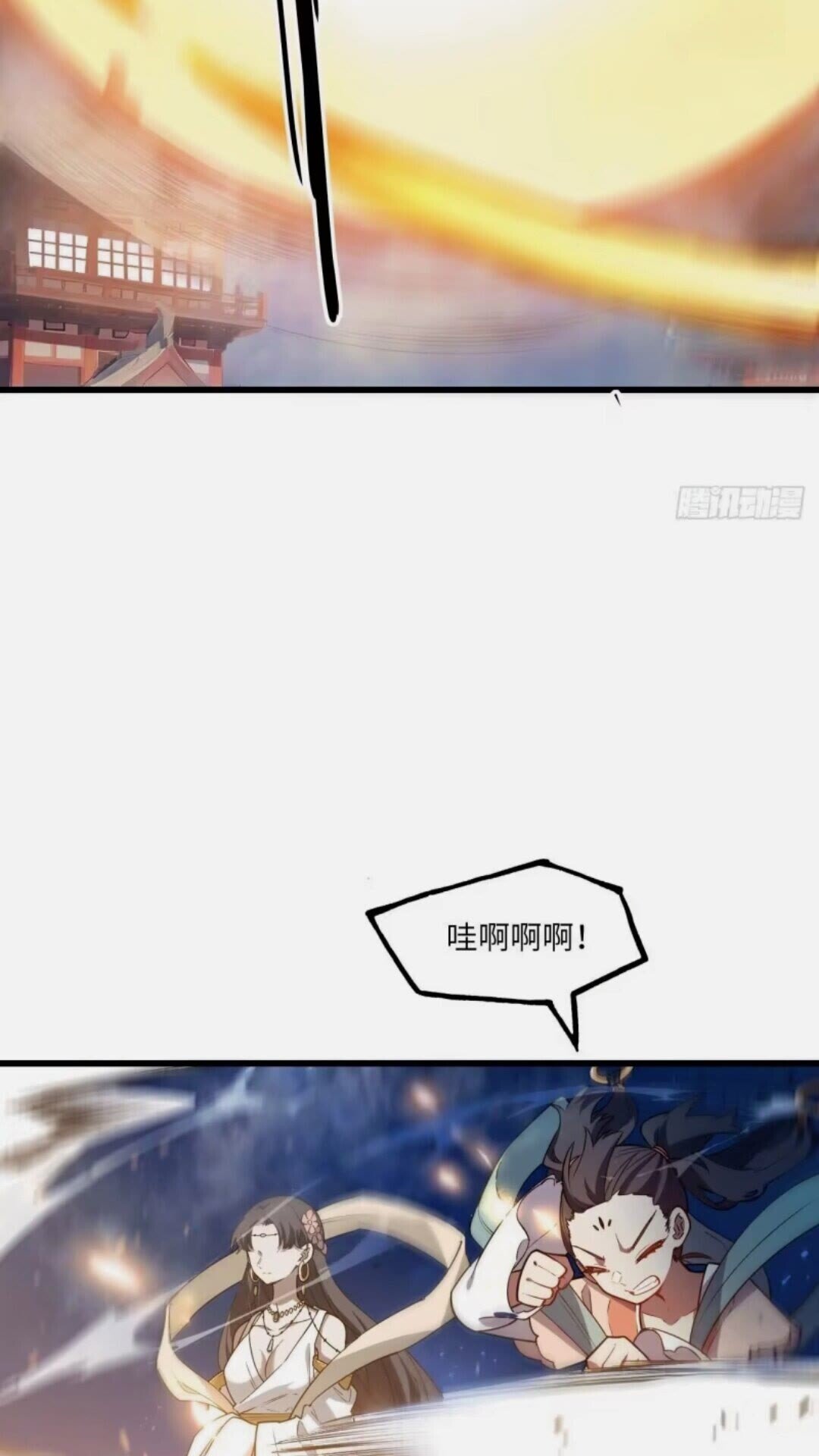 开局签到荒古圣体全文免费阅读漫画,16.神与龙2图