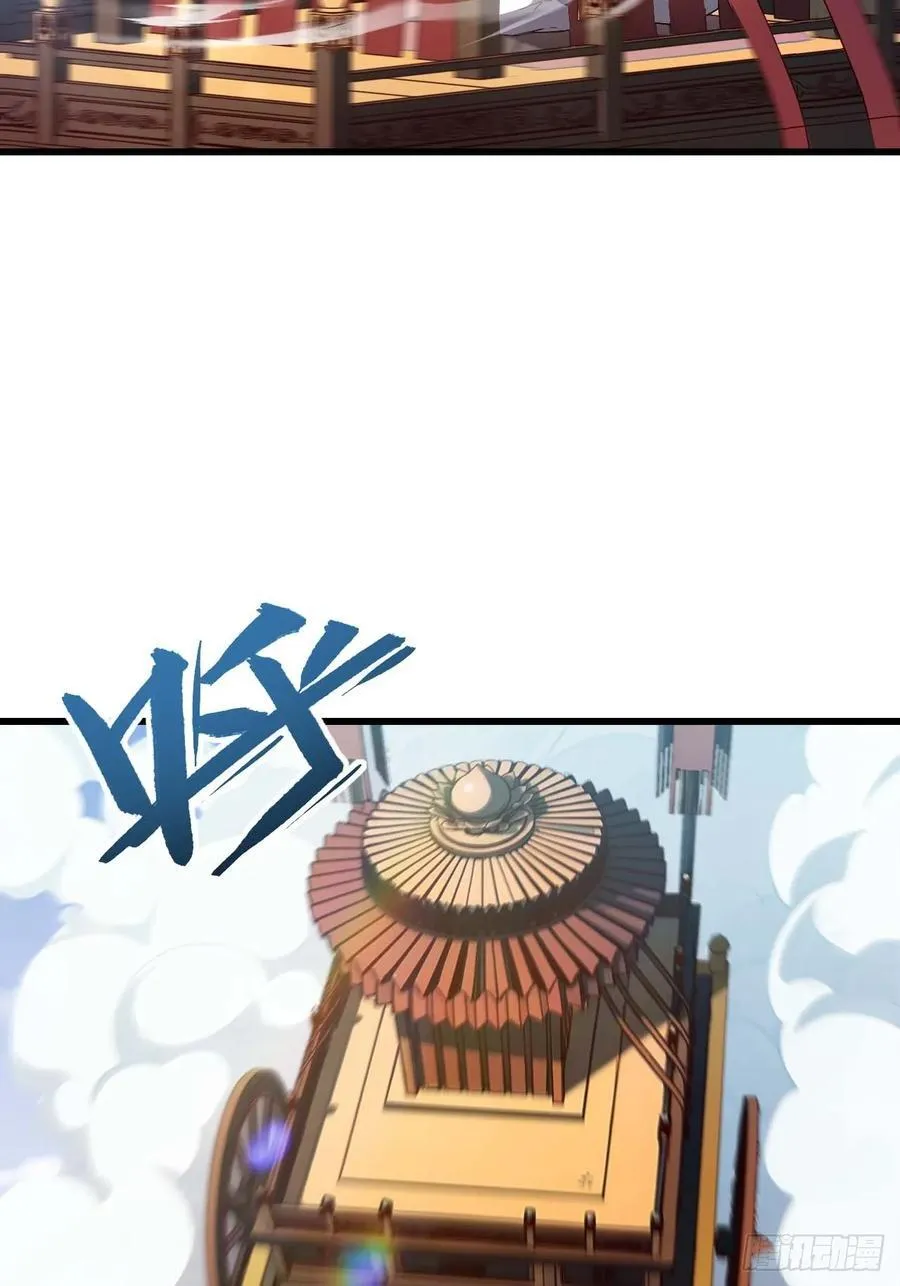 开局签到荒古圣体全文免费阅读漫画,33.君至南天城1图