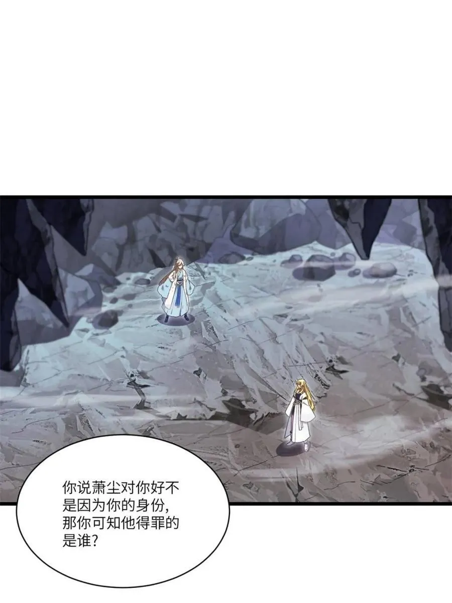 开局签到荒古圣体全文免费阅读漫画,第52话 52.武明月的屈辱1图
