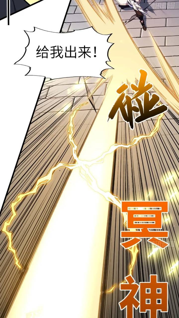开局签到荒古圣体全文免费阅读漫画,17.至尊1图