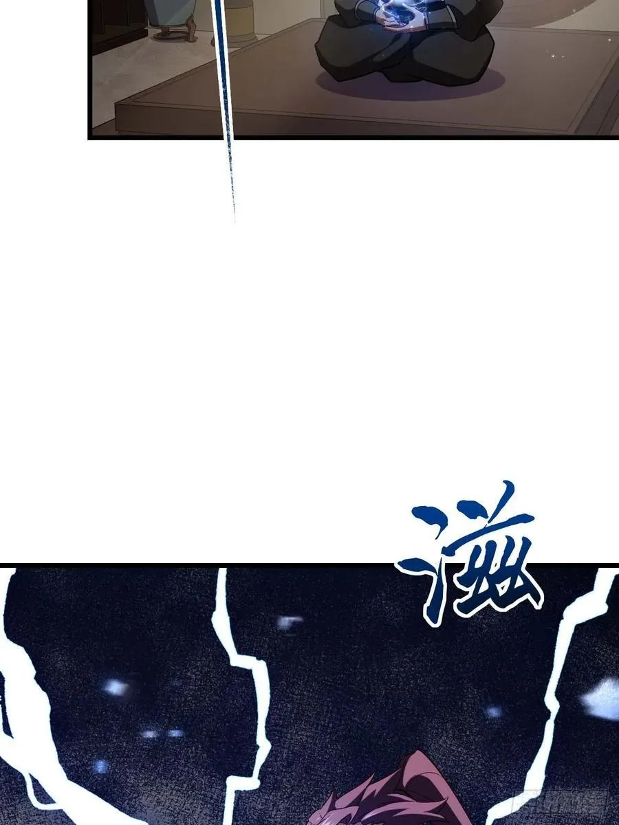 开局签到荒古圣体帝境七重天漫画,34.秘藏开启前夕2图