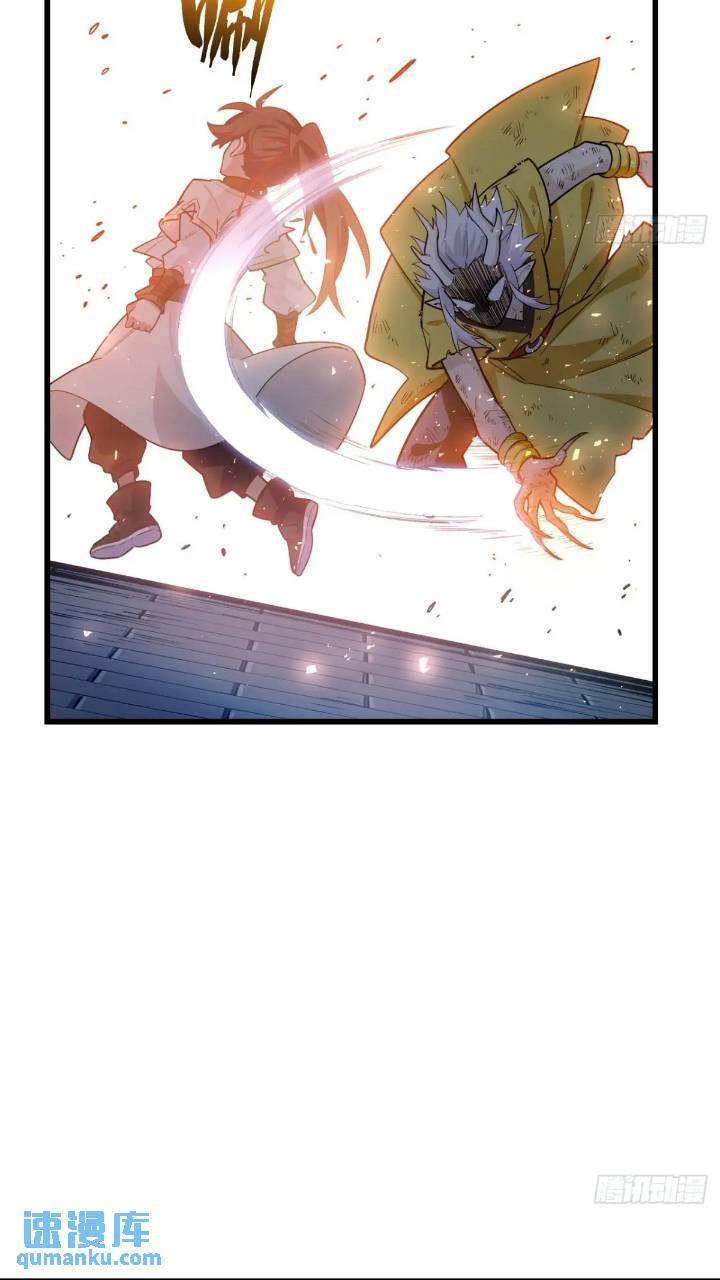 开局签到荒古圣体全文免费阅读漫画,17.至尊2图