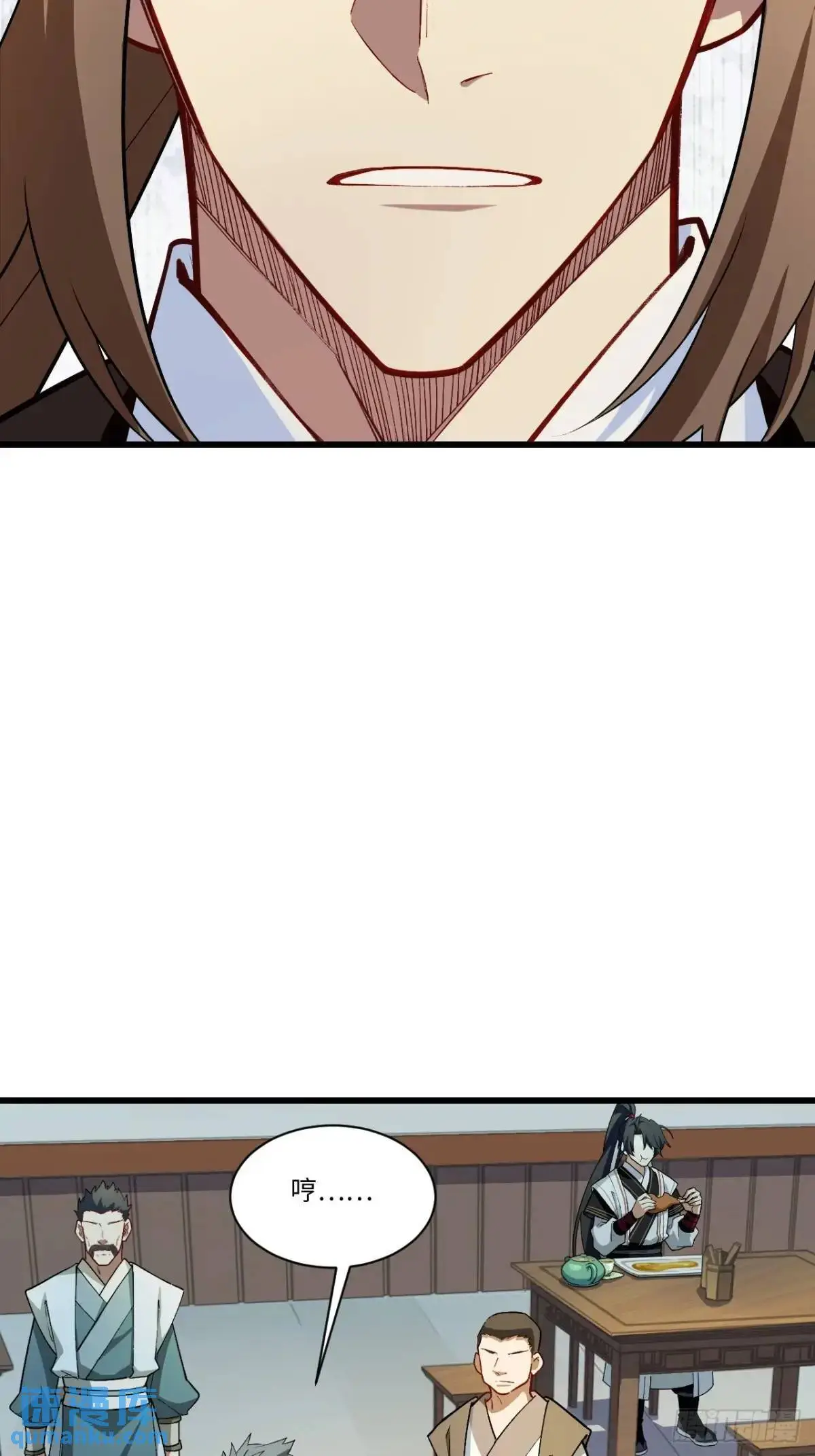 开局签到荒古圣体全文免费阅读漫画,25.来者何人2图