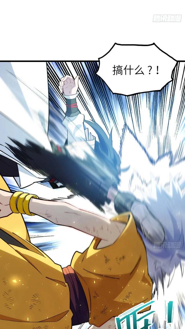 开局签到荒古圣体帝境七重天漫画,17.至尊2图