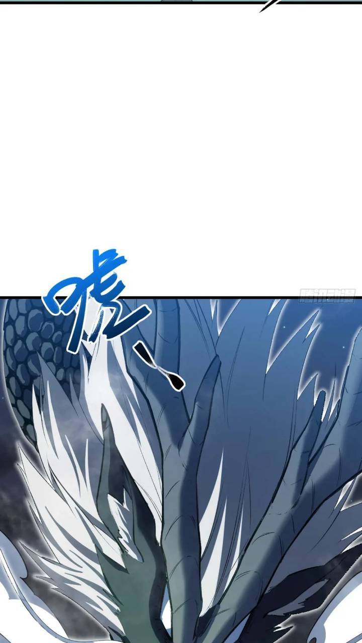 开局签到荒古圣体全文免费阅读漫画,17.至尊2图