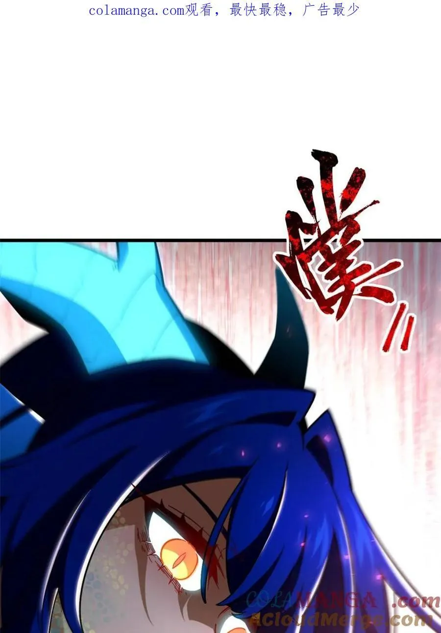 开局签到荒古圣体全文免费阅读漫画,第49话 49.殊死一搏1图