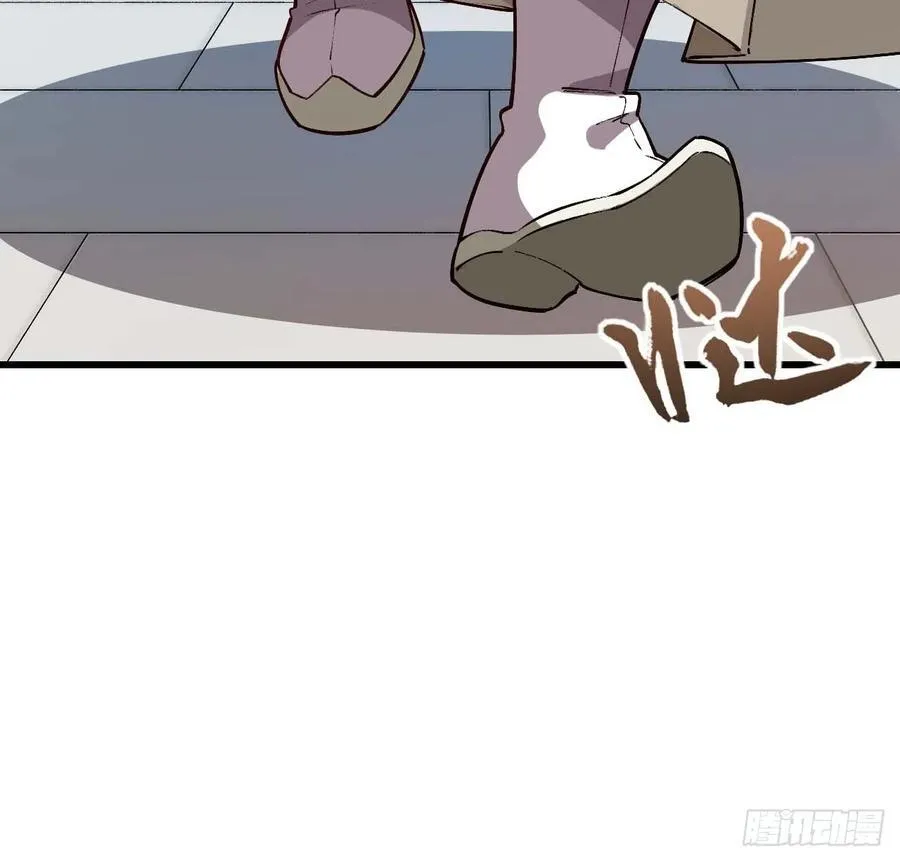 开局签到荒古圣体全文免费阅读漫画,33.君至南天城2图