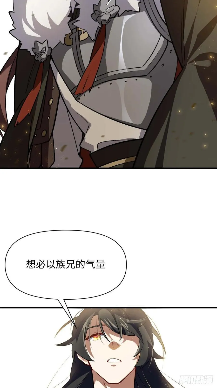 开局签到荒古圣体全文免费阅读漫画,37.你也配替天行罚_1图