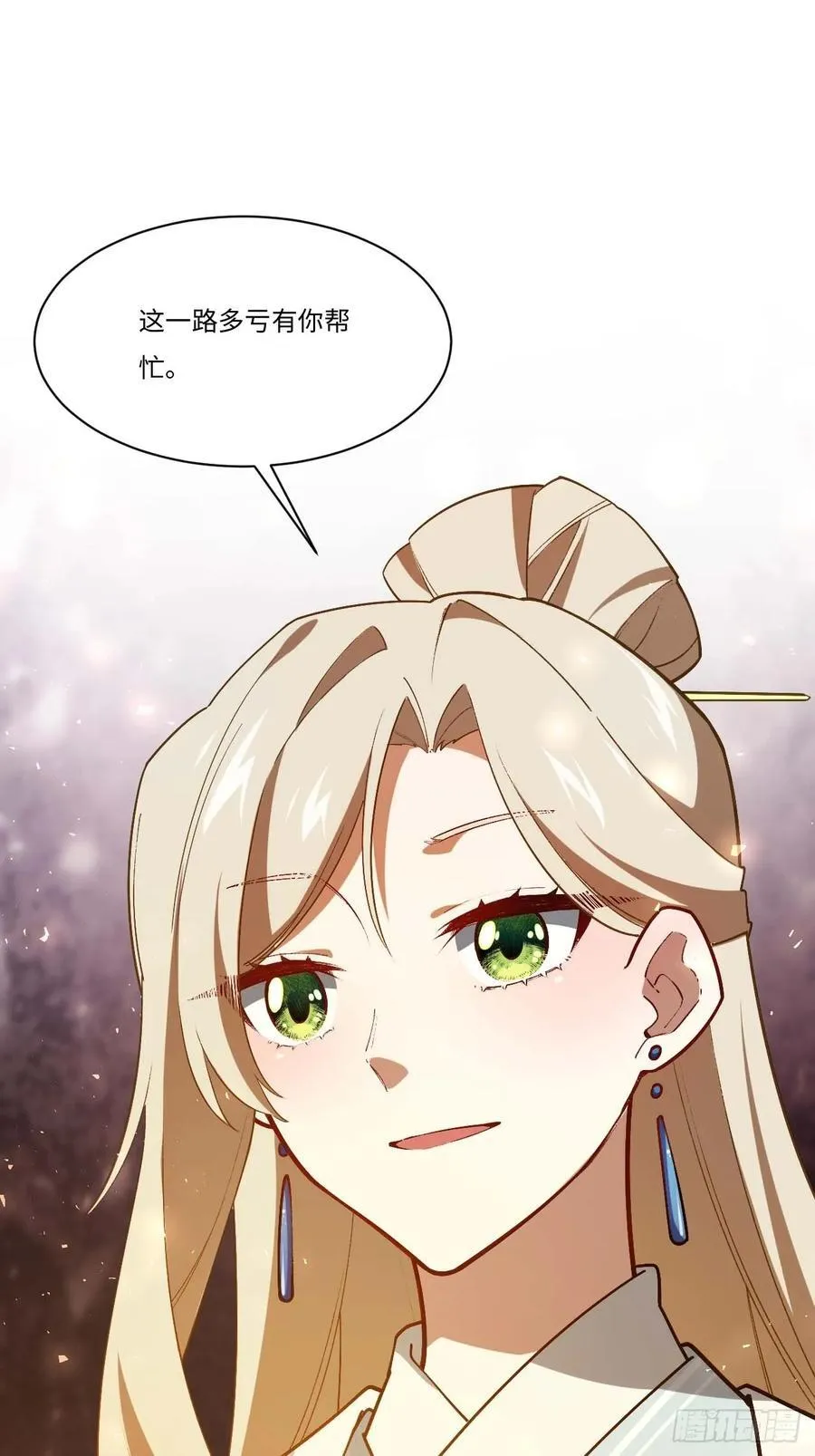 开局签到荒古圣体全文免费阅读漫画,33.君至南天城2图