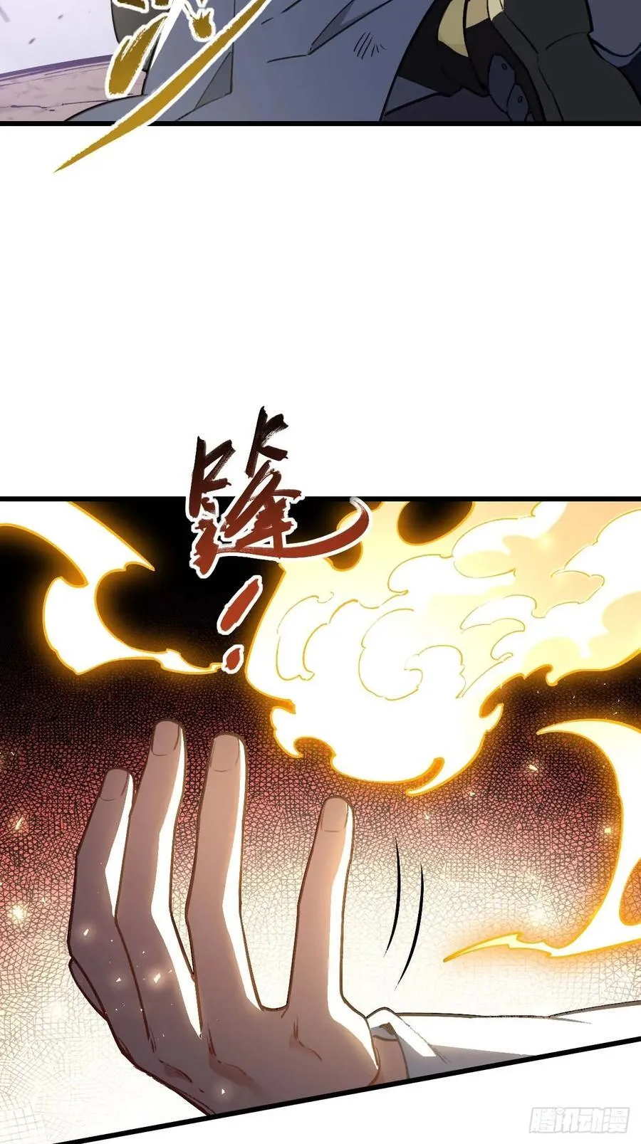 开局签到荒古圣体全文免费阅读漫画,38.臣服,或者死亡2图