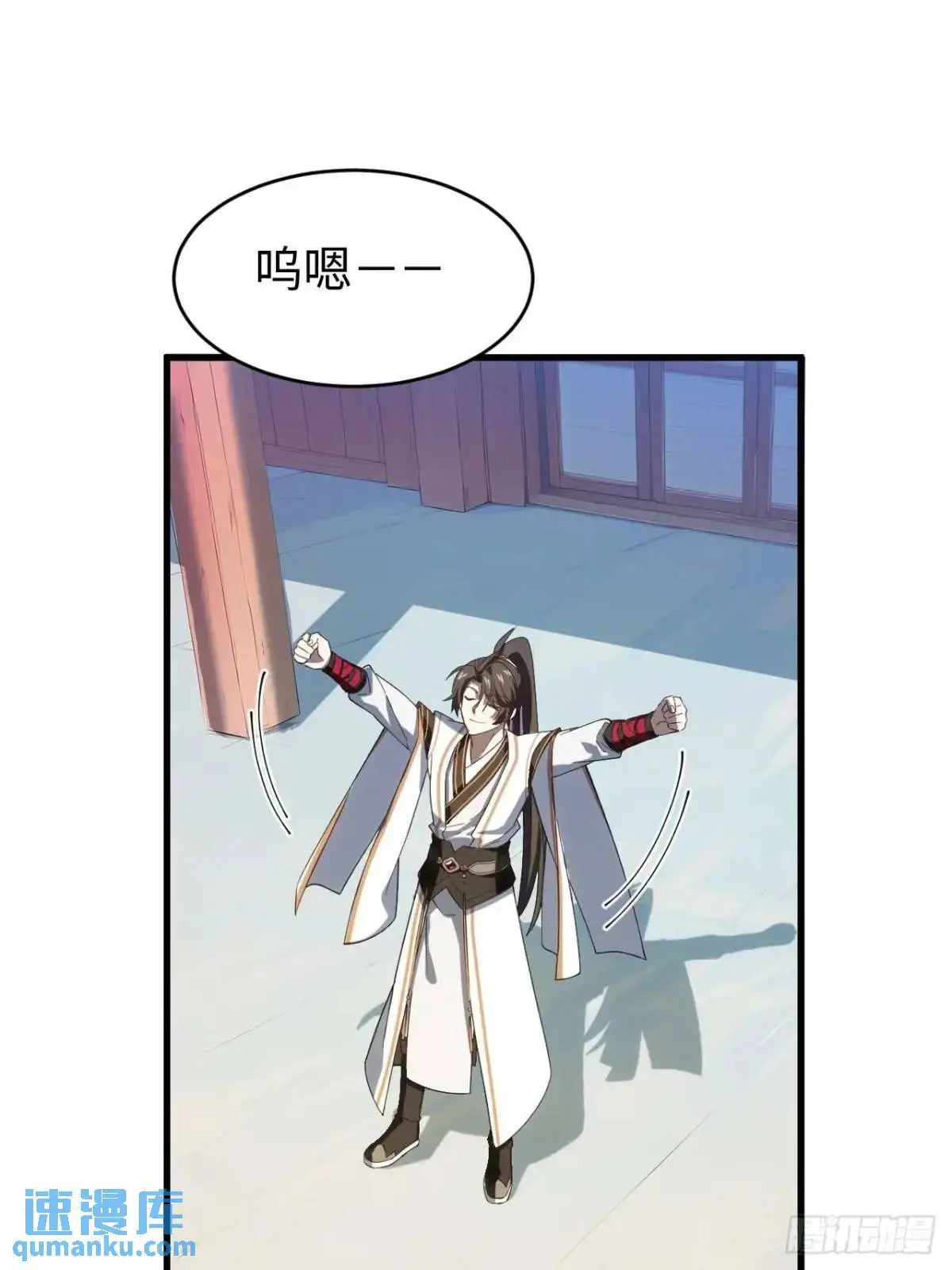 开局签到荒古圣体帝境七重天漫画,22.签到地——朱雀古国2图