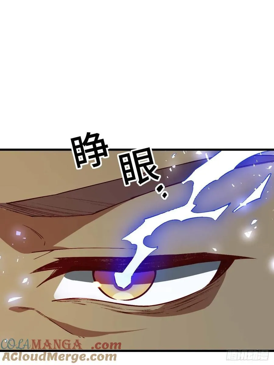 开局签到荒古圣体帝境七重天漫画,34.秘藏开启前夕2图