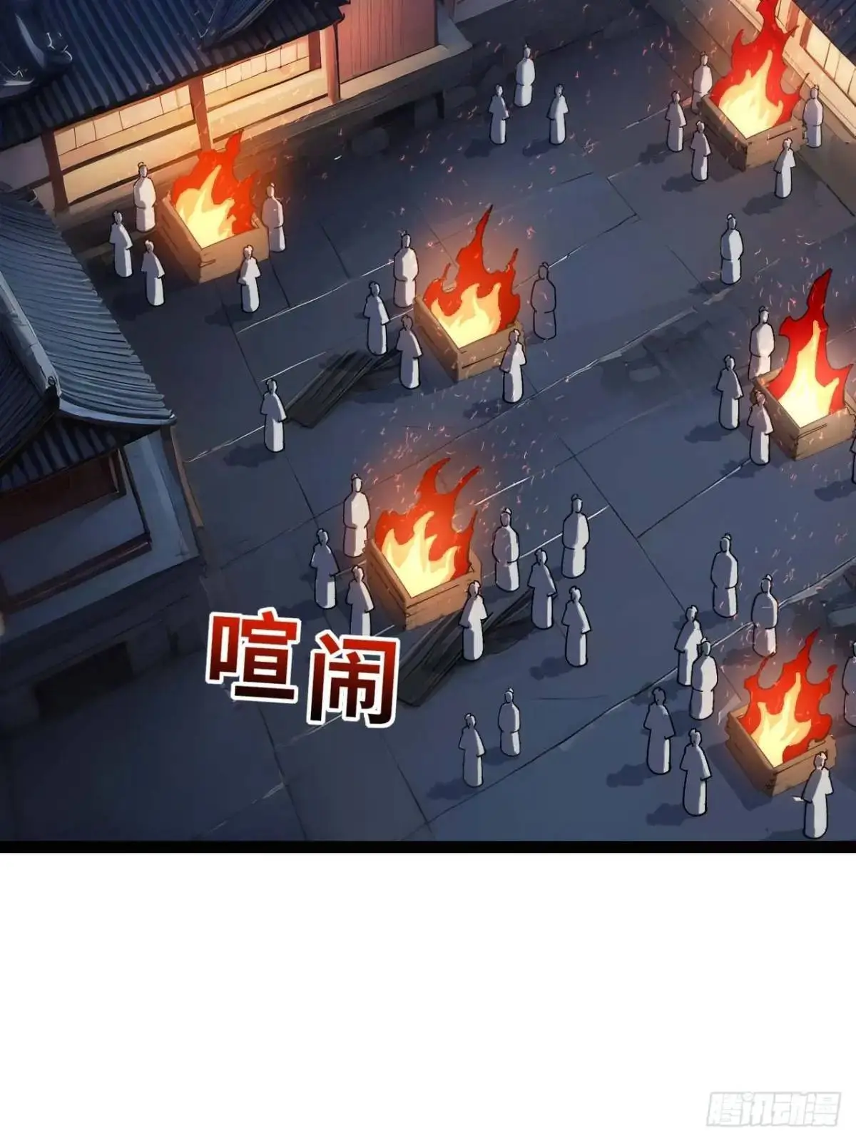 开局签到荒古圣体全文免费阅读漫画,19.决心1图
