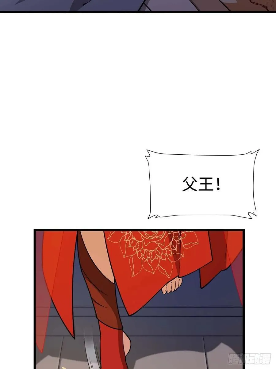 开局签到荒古圣体全文免费阅读漫画,30.戒中人2图