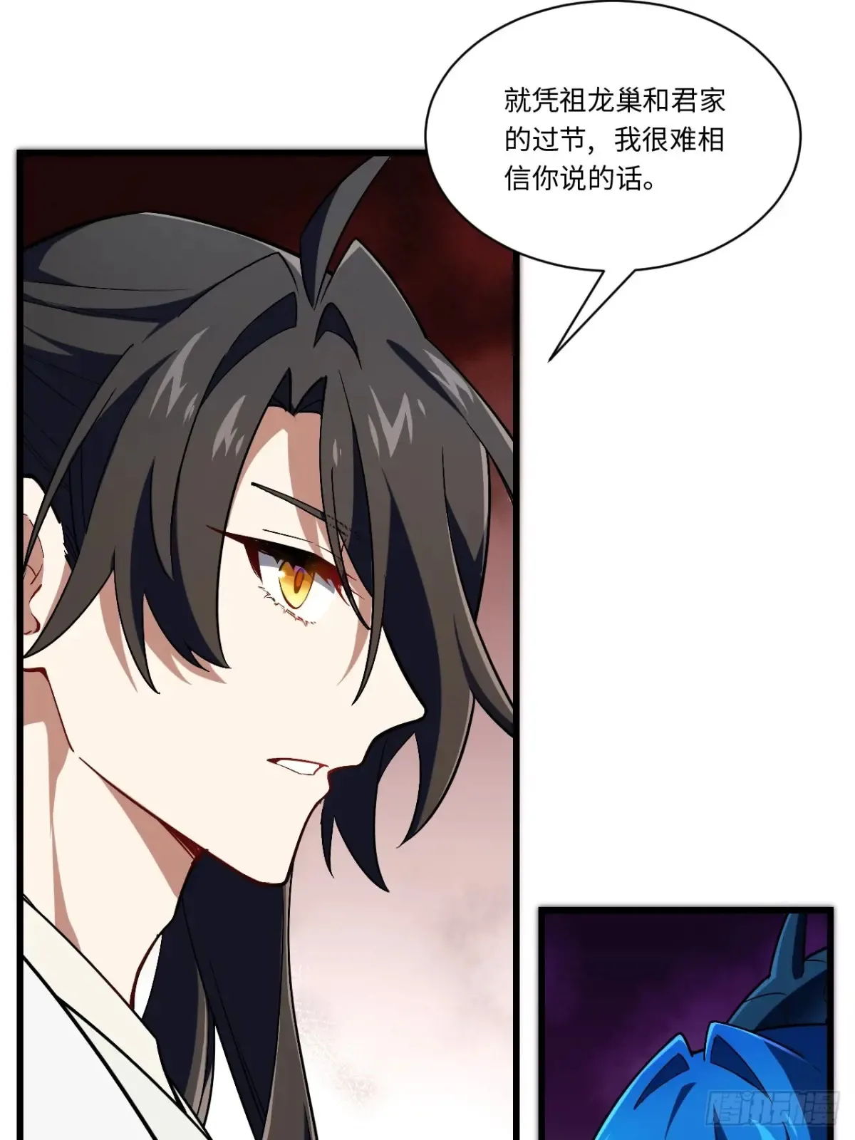 开局签到荒古圣体全文免费阅读漫画,45.助人为乐龙女士2图