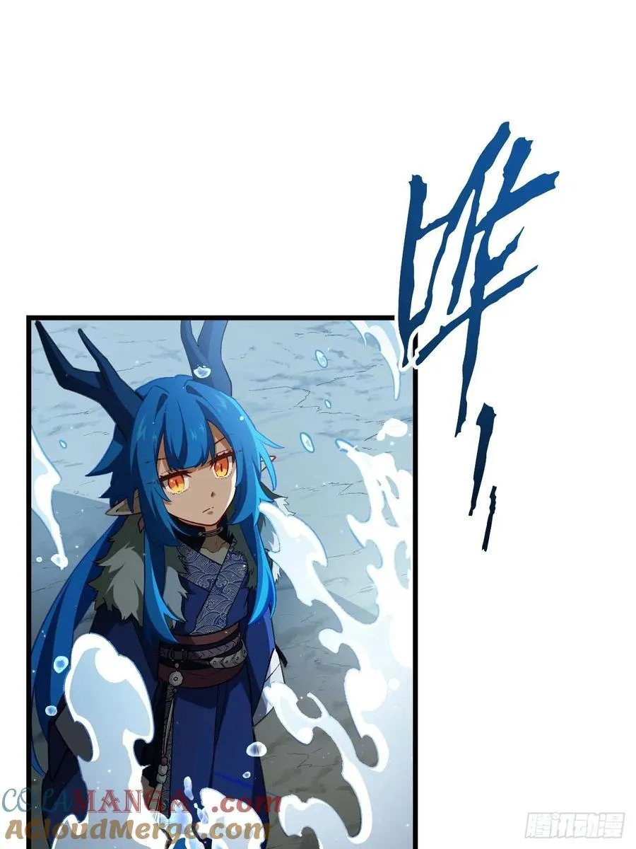 开局签到荒古圣体帝境七重天漫画,34.秘藏开启前夕1图
