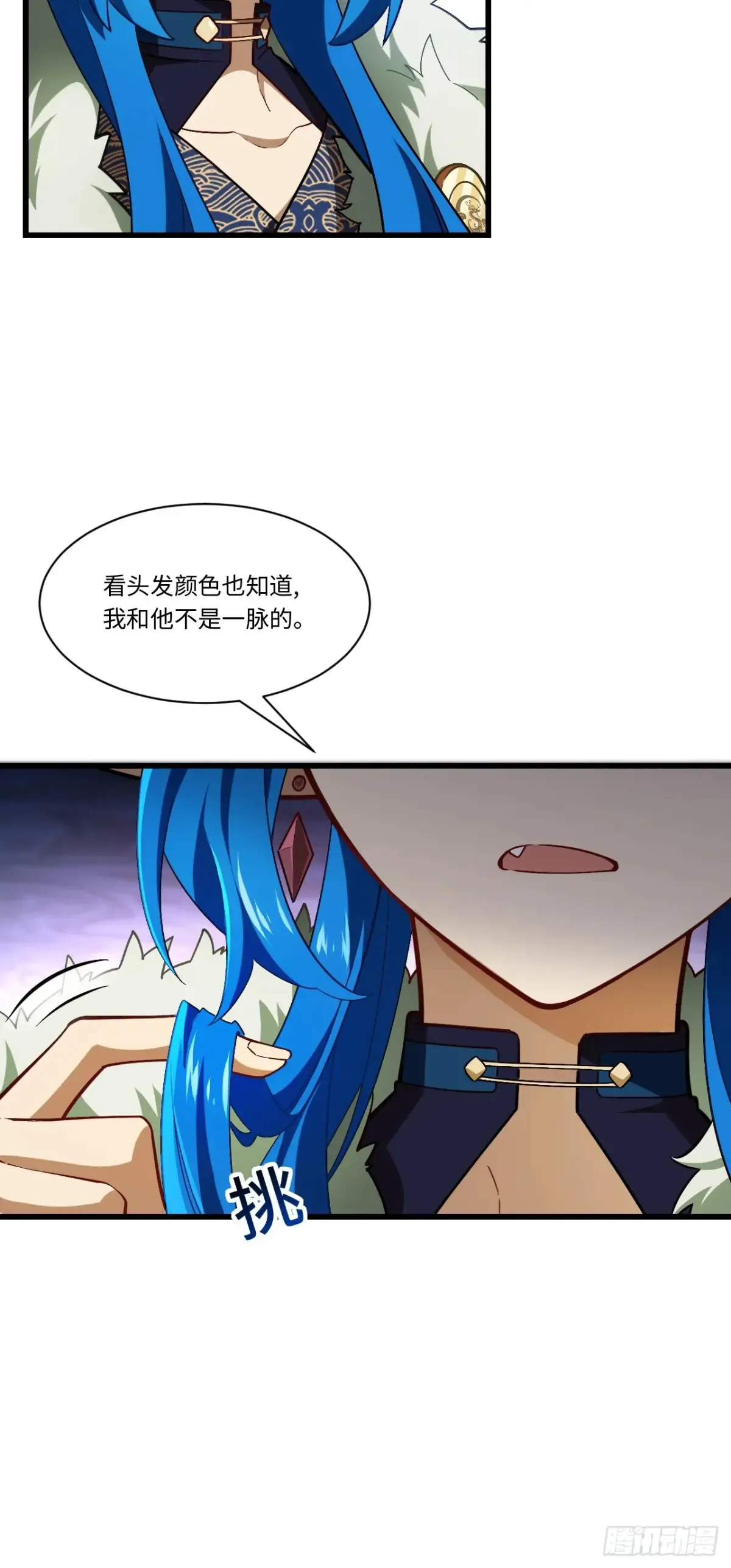 开局签到荒古圣体全文免费阅读漫画,45.助人为乐龙女士1图