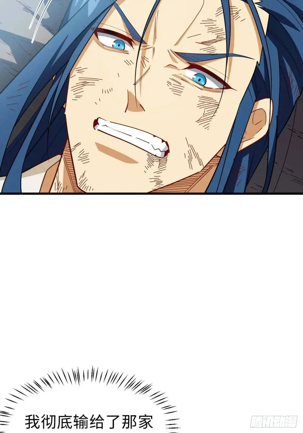开局签到荒古圣体全文免费阅读漫画,29.败失龙气2图