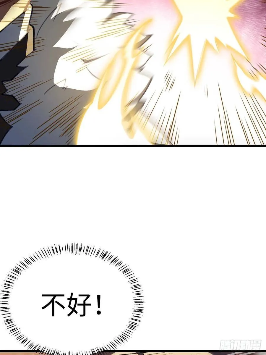 开局签到荒古圣体帝境七重天漫画,37.你也配替天行罚_1图