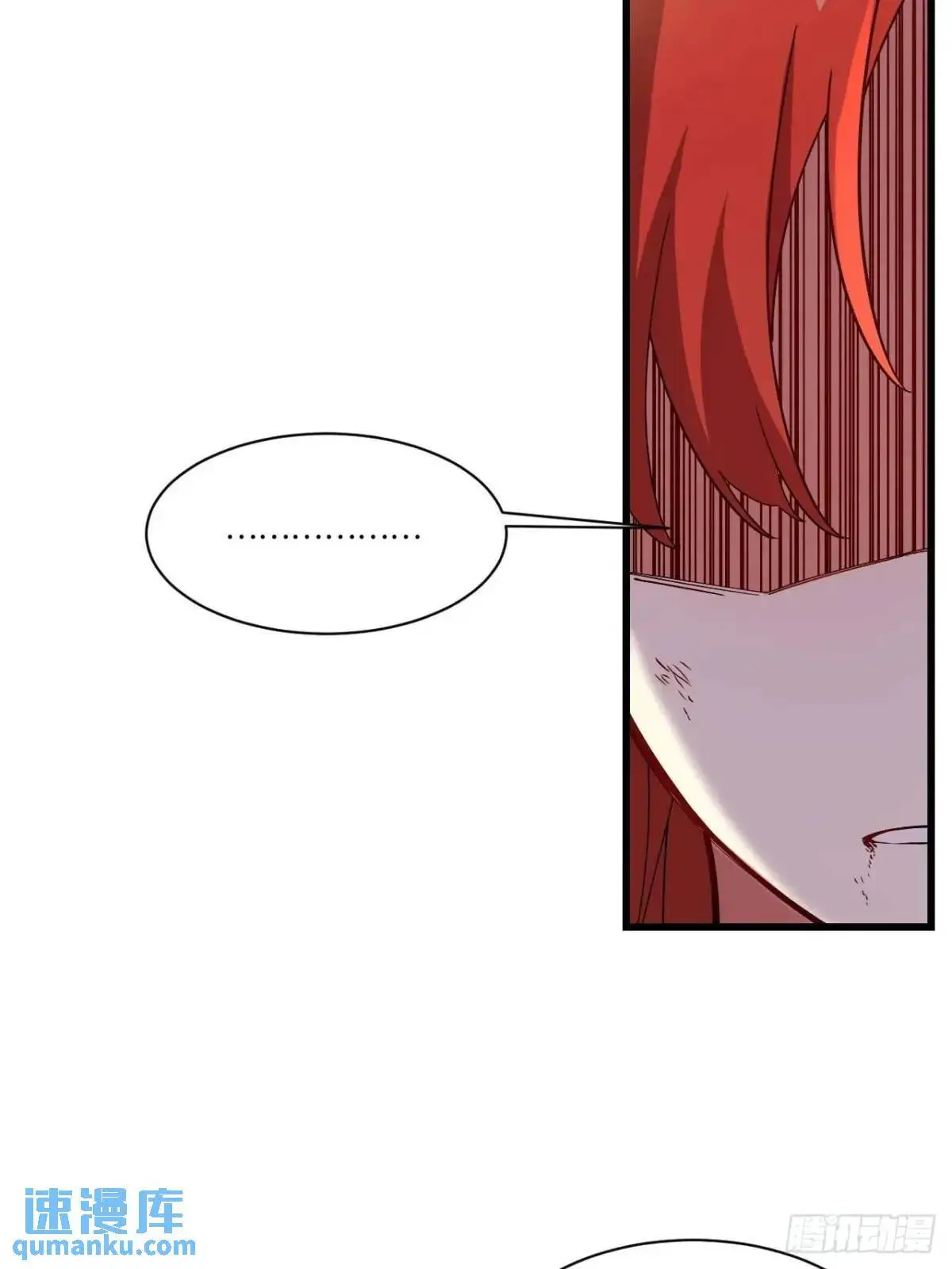 开局签到荒古圣体全文免费阅读漫画,28.拜玉儿的回答1图
