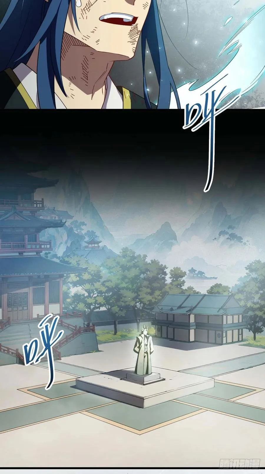 开局签到荒古圣体全文免费阅读漫画,31.君仗剑的来信1图