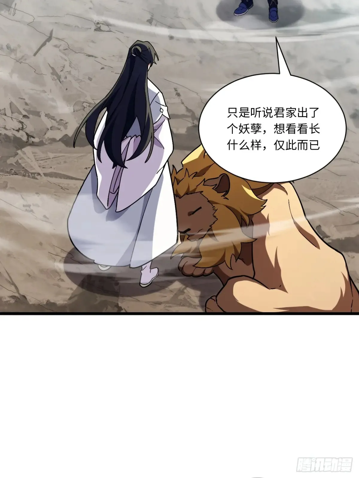 开局签到荒古圣体全文免费阅读漫画,45.助人为乐龙女士1图