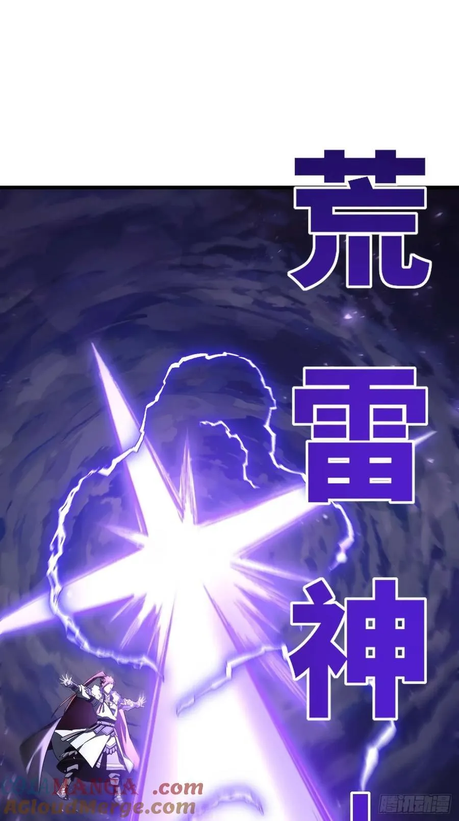 开局签到荒古圣体帝境七重天漫画,37.你也配替天行罚_2图