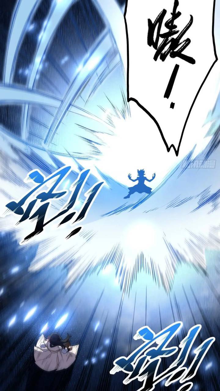 开局签到荒古圣体全文免费阅读漫画,17.至尊2图