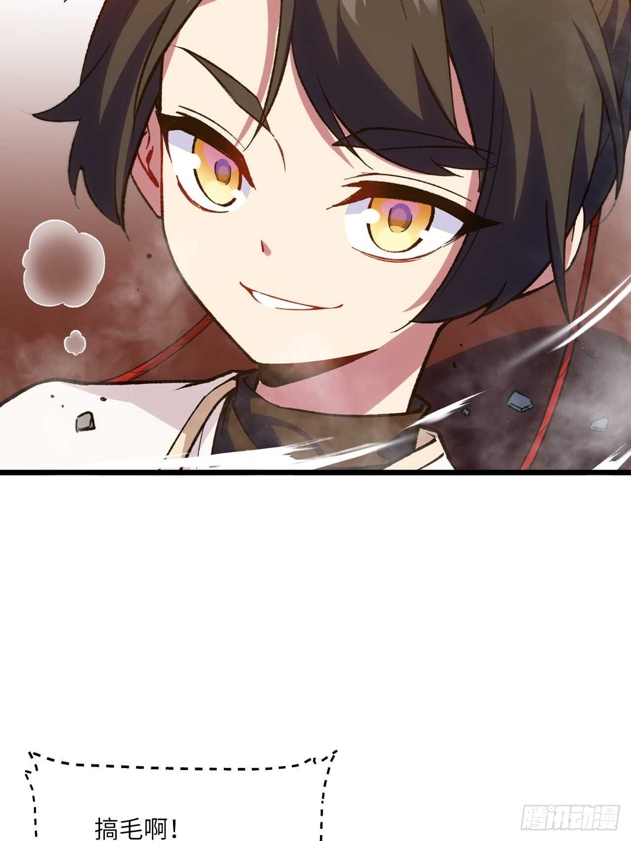 开局签到荒古圣体全文免费阅读漫画,11.未婚妻？2图