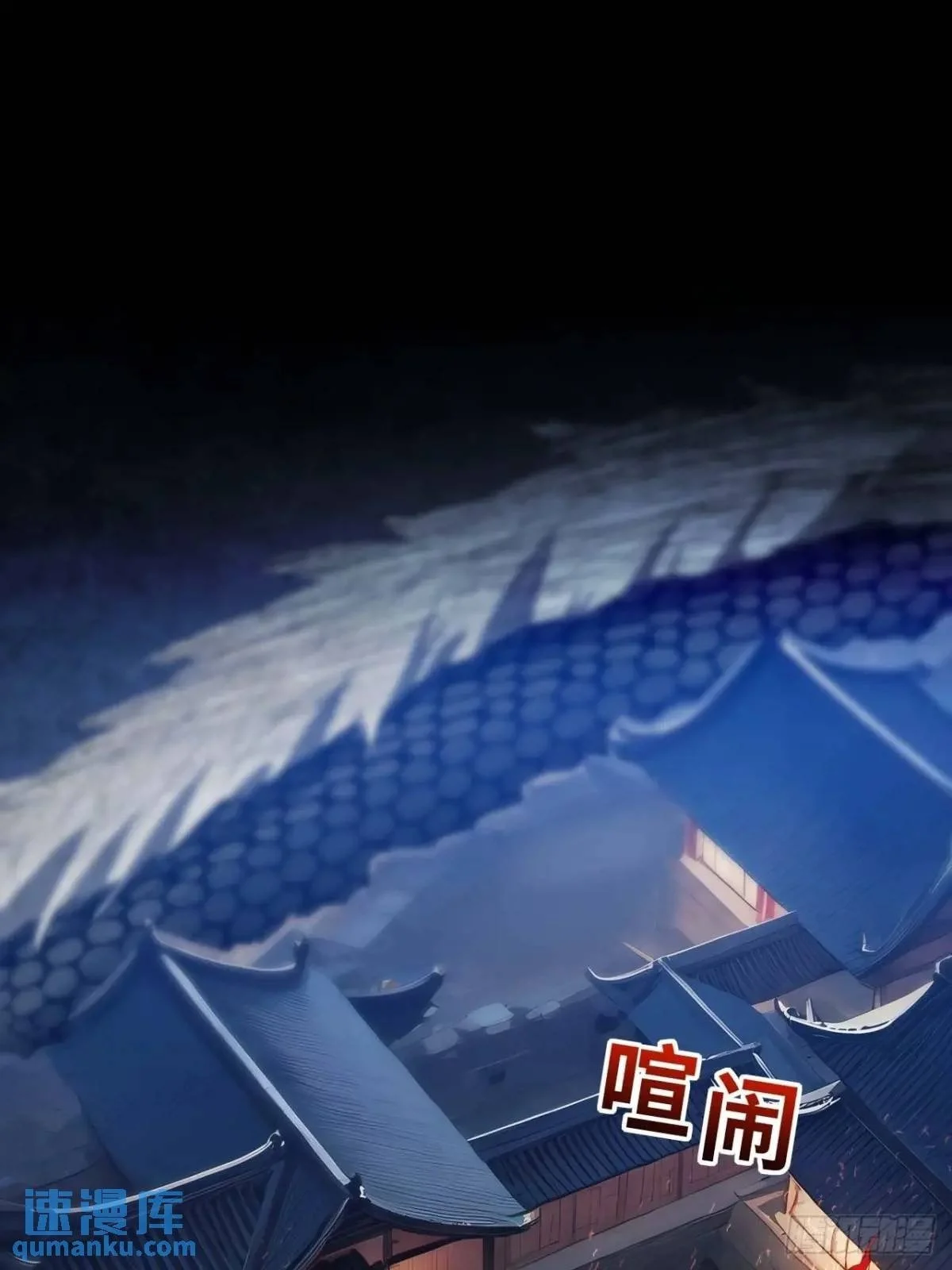开局签到荒古圣体全文免费阅读漫画,19.决心2图