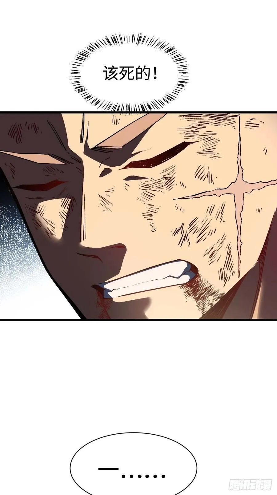 开局签到荒古圣体全文免费阅读漫画,38.臣服,或者死亡2图