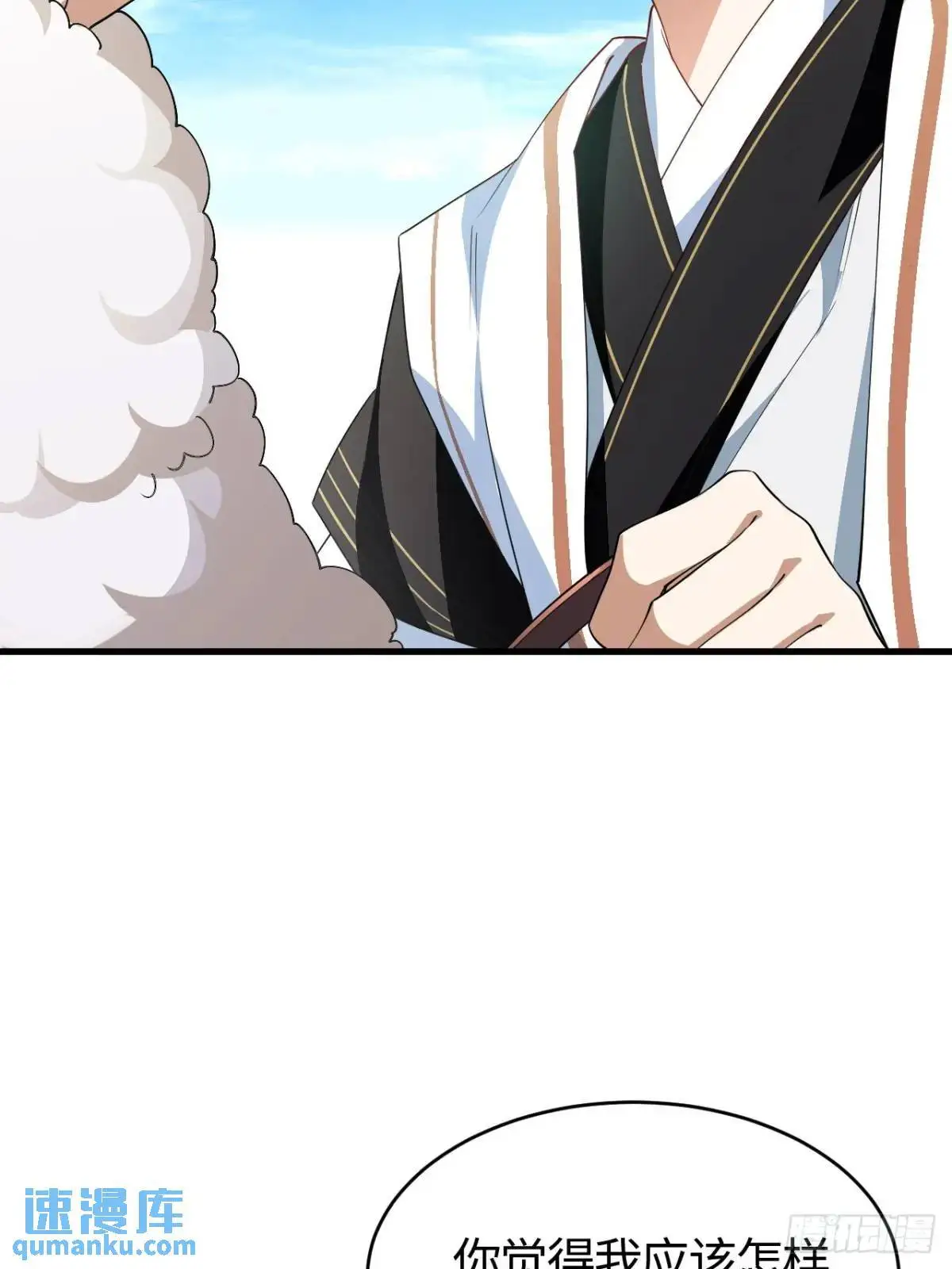 开局签到荒古圣体帝境七重天漫画,24.君天帝语录第一条2图