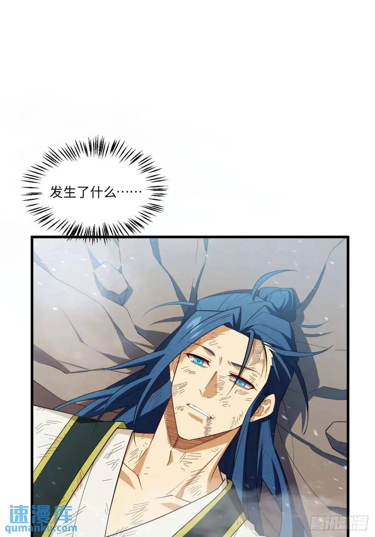 开局签到荒古圣体全文免费阅读漫画,29.败失龙气1图