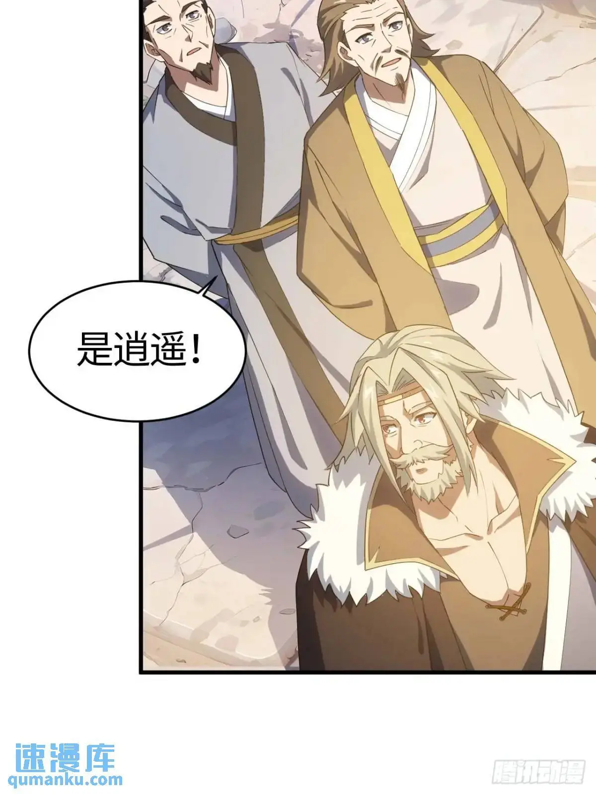 开局签到荒古圣体帝境七重天漫画,22.签到地——朱雀古国1图