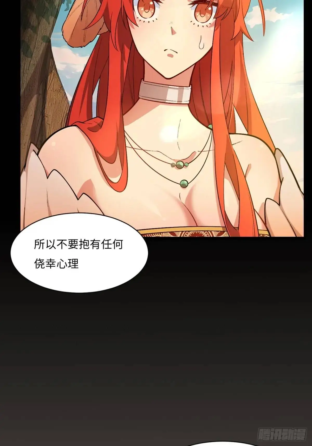 开局签到荒古圣体帝境七重天漫画,26.有失远迎2图