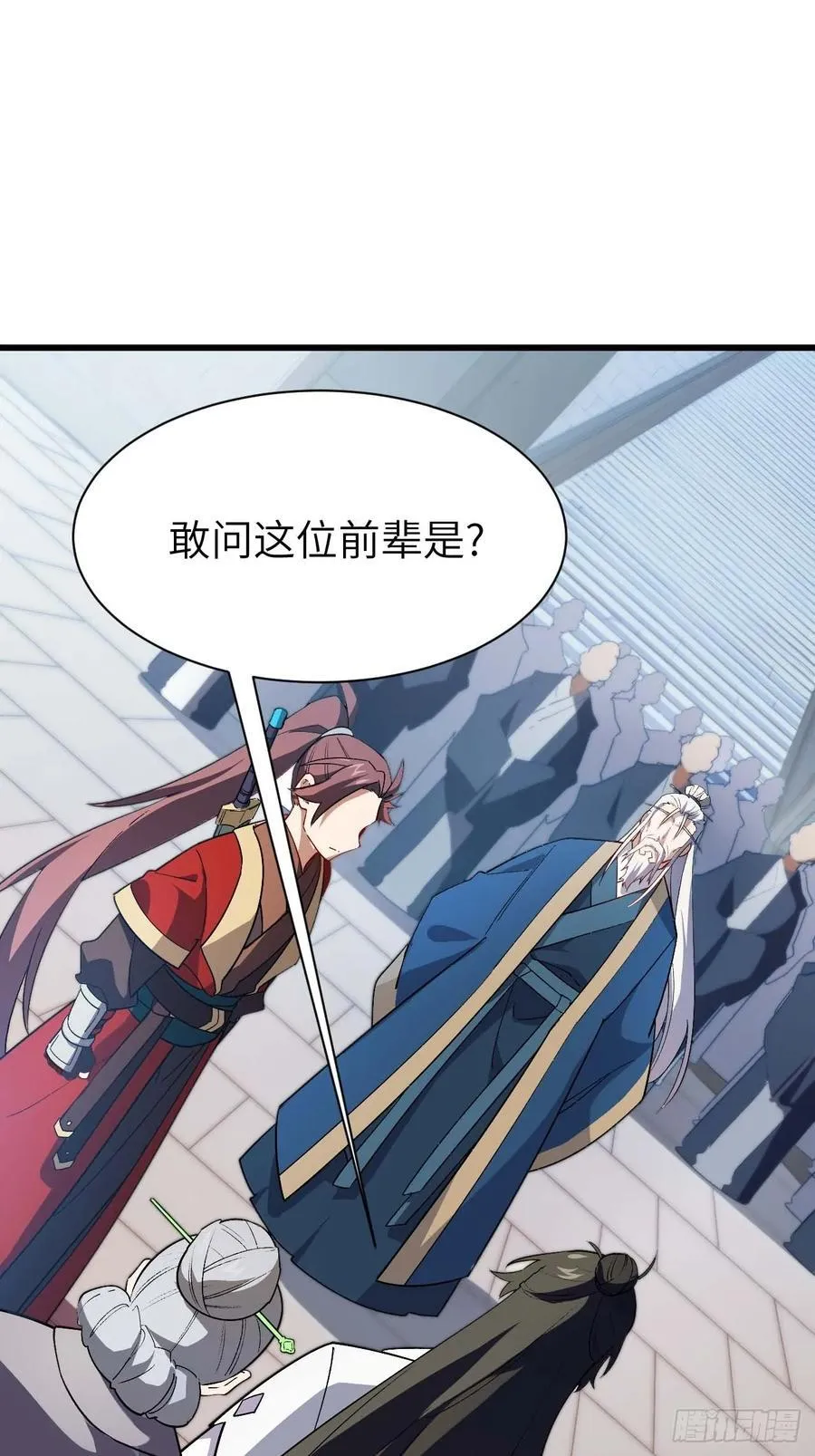 开局签到荒古圣体全文免费阅读漫画,33.君至南天城1图